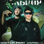 as$ (Explicit)