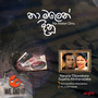 Na Malen Dinu - Single