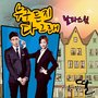 딱 너 같은 딸 (Original Television Soundtrack) , Pt. 4