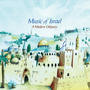 Music of Israel: A Modern Odyssey