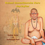 Swami Samarthancha Karu Jayjaykar