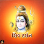 Shiv Darshan