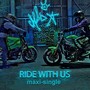 Ride with us