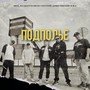 Подполье
