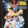 Saint Seiya (The Original Soundtrack)