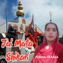 Jai mata shikari