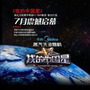 我的中国星 第七期