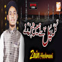 Kal Pul Se Hamein - Single