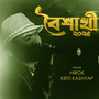 Baisakhi 2025, Vol. 4