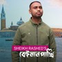 Beiman Pakhi