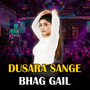 Dusara Sange Bhag Gail