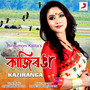 Kaziranga - Single