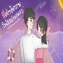 ส่งข้อความให้เธอผ่านเพลง, Pt. 2