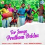 Tor Sange Prathom Dekha (Original)