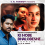 Ki Hobe Bhalobeshe (Reprise)