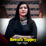 Bewafa Tappey