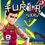 Furia (Explicit)