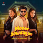Moner Sowdagor