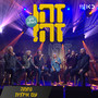 נחמה (LIVE)