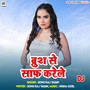 Brush Se Saf Karele DJ