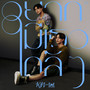 อยากมีเธอใกล้ๆ - Single