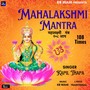 Mahalakshmi Mantra 108 Times