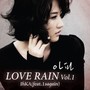 러브레인 (LOVE RAIN) Vol.1 (Love Rain (Original Television Soundtrack) Vol. 1 - 아파)