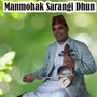 Manmohak Sarangi Dhun