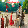 Jahiya se Dekhaliyo Tora