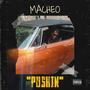 Pushin (Explicit)