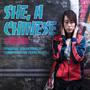 She, A Chinese (Original Soundtrack)