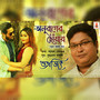 Anurager Choway - Single