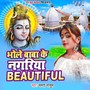 Bhole Baba Ke Nagariya Beautifull