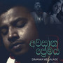 Awasaana Premaya - Single