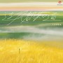 连风都知道（气氛动感版）