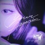 do u care? (feat. あおい。) [Gaiyu Remix] [Explicit]