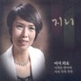 지니 (어서와요/시작은 반이야)