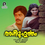 Agni Muhurtham (Original Motion Picture Soundtrack)