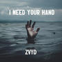 I Need Your Hand (Explicit)