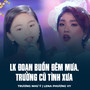 LK Đoạn Buồn Đêm Mưa, Trường Cũ Tình Xưa