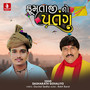 Fumtaji No Patang - Single