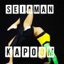 Kapoom (Explicit)