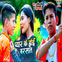 Pyar Ke Hoi Barsat (Explicit)