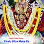 Chalu Sitla mata Ke