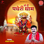 Wo Hai Pacheri Dham