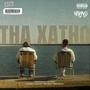 Tha Xatho (Explicit)