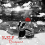 Полярная