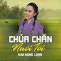 Chúa Chăn Nuôi Tôi