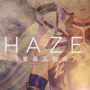 Haze