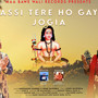 Assi Tere Ho Gay Jogia (Original )